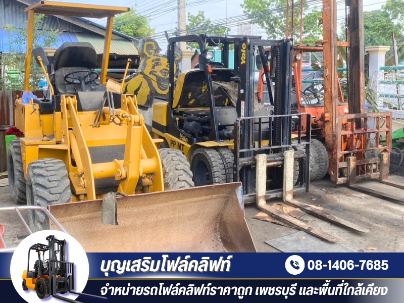 ศูนย์จำหน่ายรถโฟร์คลิฟท์ เพชรบุรี